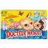 Docteur Maboul